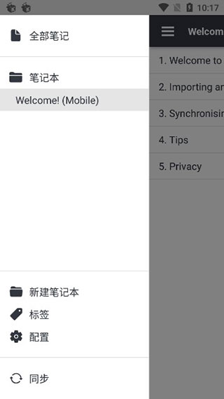 截图1