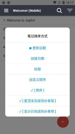 截图2
