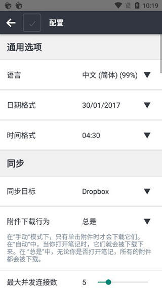 截图4